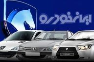 همه‌چیز درباره ثبت‌نام ایران‌خودرو مهر | سودآورترین خودرو کدام است؟