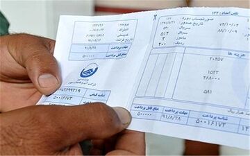 تغییرات قبض آب و برق در سال آینده