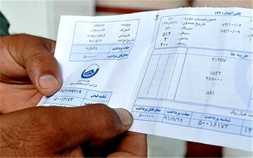تغییرات قبض آب و برق در سال آینده