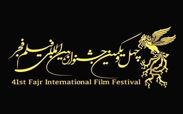  فروش بلیت‌های جشنواره فیلم فجر از ۱۰ صبح فردا/ جزئیات اکران سینمای اصحاب رسانه 