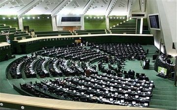  مجلس 15 مهر درباره الحاق ایران به CFT تصمیم می گیرد