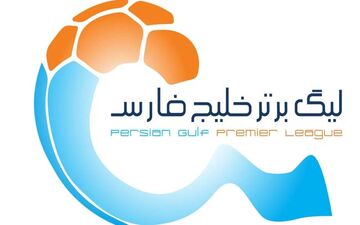 اسامی محرومان هفته چهاردم لیگ برتر مشخص شدند