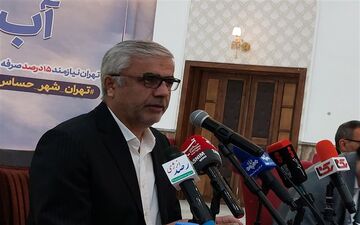 ‌تهران فقط ۱۲ درصد آب ذخیره دارد؛ خطر روز صفر آبی نزدیک است!