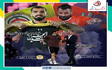 استقلالی معروف تشنه پیروزی است