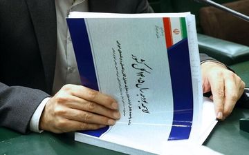 
لایحه بودجه ۱۴۰۵ روی میز مجمع مشورتی حقوقی شورای نگهبان
