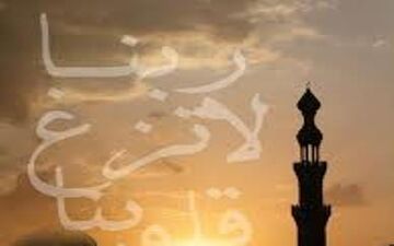 اولین روز "ماه مبارک رمضان" در افغانستان تعطیل رسمی است 