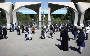 حمایت‌ بودجه‌ای از دانشگاه‌هایی که آموزش حضوری را جدی گرفته‌اند