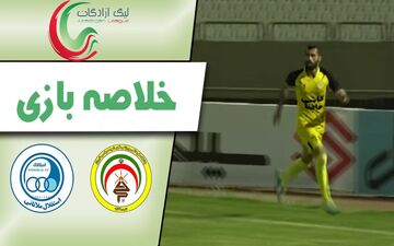 خلاصه بازی فجرسپاسی 2 - استقلال ملاثانی 1 + فیلم
