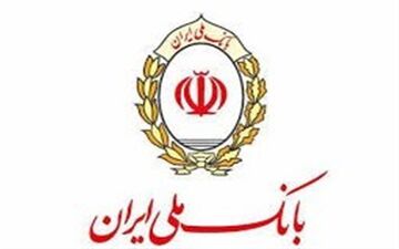 سفته و برات الکترونیکی بانک ملی ایران به عنوان اقدامی تحولی رونمایی شد
