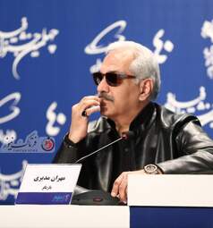 مهران مدیری