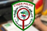 هشدار مهم پلیس فتا درباره امنیت پیام‌رسان‌های داخلی؛ خطر در کمین کاربران