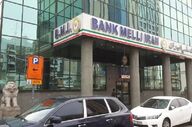 اقدامات قهری امارات علیه شعب بانک ملی ایران