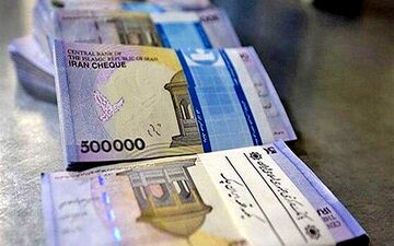 زمان واریز یارانه نقدی جدید دولت / شرایط دریافت یارانه یسنا چیست؟ 