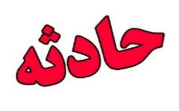 بلای وحشتناکی که بر سر خبرنگارجلفایی آمد