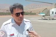 اورژانس هوایی به طور دائم در پردیس مستقر شد