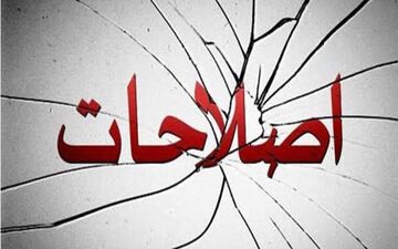مشاور قالیباف: جریان اصلاحات از پیگیری مجلس نو توسط قالیباف نگران است