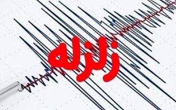 زمین‌لرزه ۳.۳ ریشتری حوالی چغامیش را لرزاند