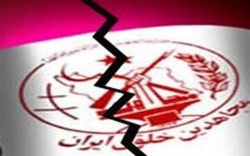 معاون قوه قضاییه از انجام اقدامات قضایی علیه گروهک منافقین خبر داد
