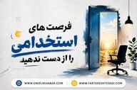استخدام فروشنده و صندوق‌دار خانم در کرج با حقوق تا ۲۲ میلیون تومان