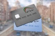 زمان قطعی واریز سود سهام عدالت اعلام شد/ این افراد امسال سود سهام عدالت نمی‌گیرند!