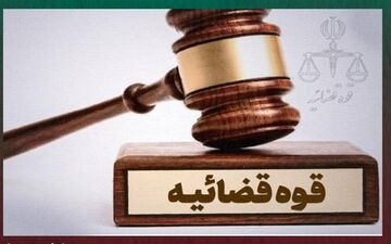 محکومیت متهمان پرونده سقط جنین غیرقانونی در یزد
