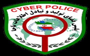 هشدار پلیس فتا درخصوص خرید گوشی تلفن همراه با گذرنامه زائران  