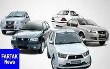 جدیدترین قیمت خودروهای ایران خودرو در بازار امروز ۹۸/۱۰/۱۱ + جدول