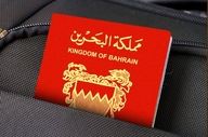  لغو تابعیت ده‌ها نفر در بحرین به دلیل حمایت از ایران 