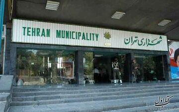 ۷ زنی که شانس شهرداری تهران را دارند + عکس