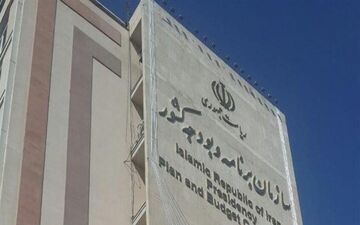 توضیحات سازمان برنامه درباره ابلاغیه نوبخت