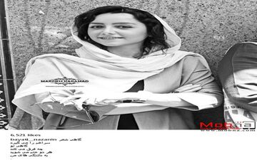نازنین بیاتی؛ بدون شرح!/ عکس