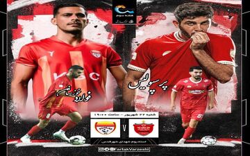 پرسپولیس - فولاد خوزستان؛ ما برای انتقام می آییم!