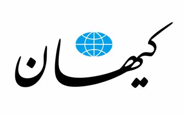 هشدار کیهان درباره مذاکره؛ «راه تنفس دشمن را باز نکنید»

