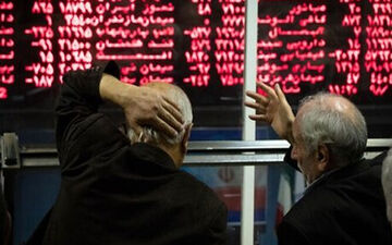 آغاز منفی بورس در ۲۸ شهریور/ کاهش ۹۲ هزار واحدی شاخص کل