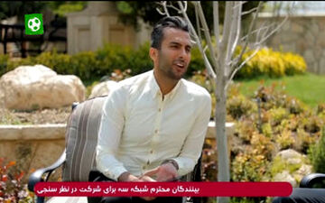 آوازخوانی مازنی ، لری و فارسی با سه‌ستاره پرسپولیس+ فیلم