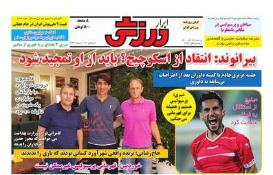 AbrarSport