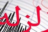 زلزله ۵.۴ ریشتری پاکستان را لرزاند؛ ارزیابی خسارت ادامه دارد