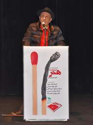 آیین رونمایی و جشن امضای کتاب «فرهنگ‌نامهٔ هنر» به روایت تصویر