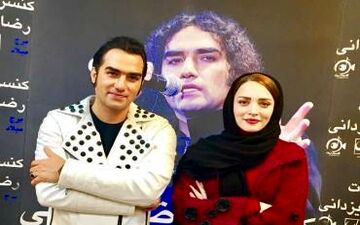 «بهنوش طباطبایی» در کنار رضا یزدانی در پشت صحنه کنسرت این خواننده | عکس