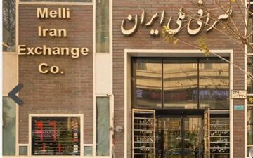 یکشنبه 1398/05/20| قیمت دلار و قیمت یورو در صرافی ملی 