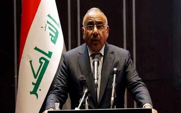 جدیدترین موضع گیری عادل عبدالمهدی درباره تحولات عراق