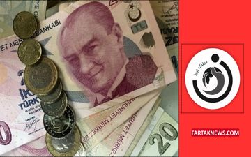 قیمت لیر ترکیه امروز ۲۶ مرداد ۱۴۰۴ | نرخ‌های جدید بازار ارز