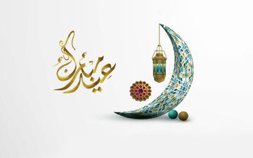 بهترین پیام‌های تبریک عید فطر 1404 | رسمی، ادبی، دوستانه و مذهبی