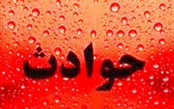  دو کشته در انفجار چادر طبیعت گردی کرمانشاه 