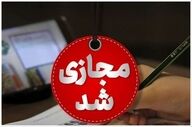 امتحانات مدارس سمنان در خرداد غیرحضوری شد