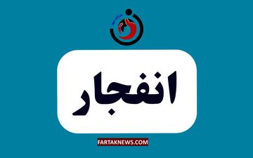 شنیده شدن صدای انفجارهایی در بندرعباس، قشم، میناب، سیریک و جزیره هنگام