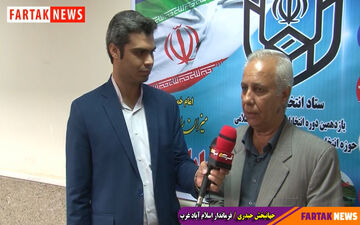 توصیه مهم فرماندار اسلام آباد غرب به کاندیداهای مجلس شورای اسلامی + فیلم