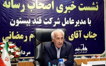 
 تولید ۴۶ هزارتُن شکر در شرکت قند بیستون/ مسئولین استانی کمکی نمی‌کنند شر هم نرسانند


