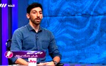  خاطره جالب مهاجم استقلال از زمانی که پدرش نمی‌دانست پسرش فوتبالیست است!