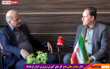 مهم ترین مشکلات آموزش و پرورش کشور 